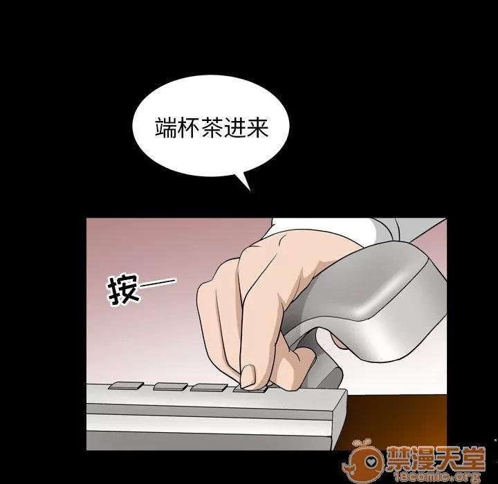 善良的她 善良的她 | 第25话 第65页