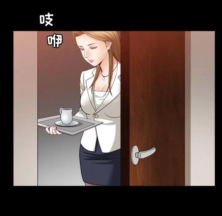 善良的她 善良的她 | 第25话 第69页