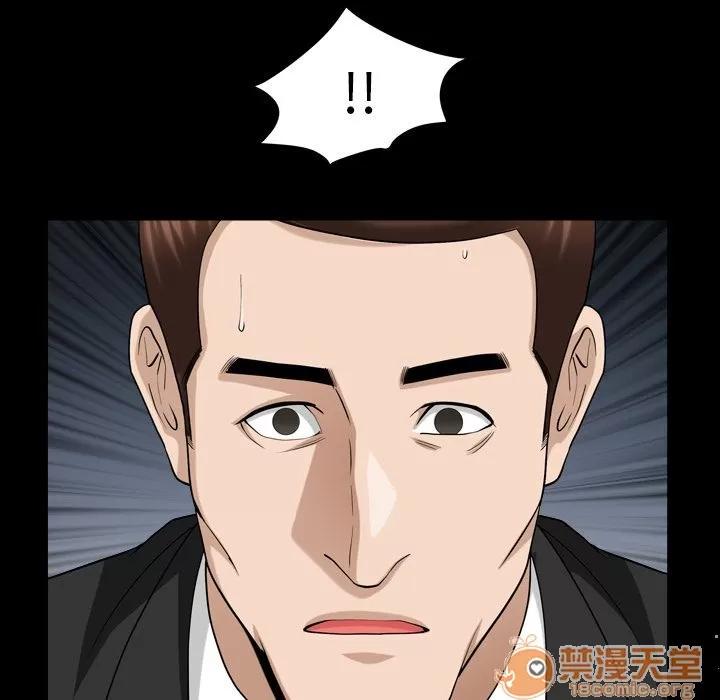 善良的她 善良的她 | 第25话 第85页