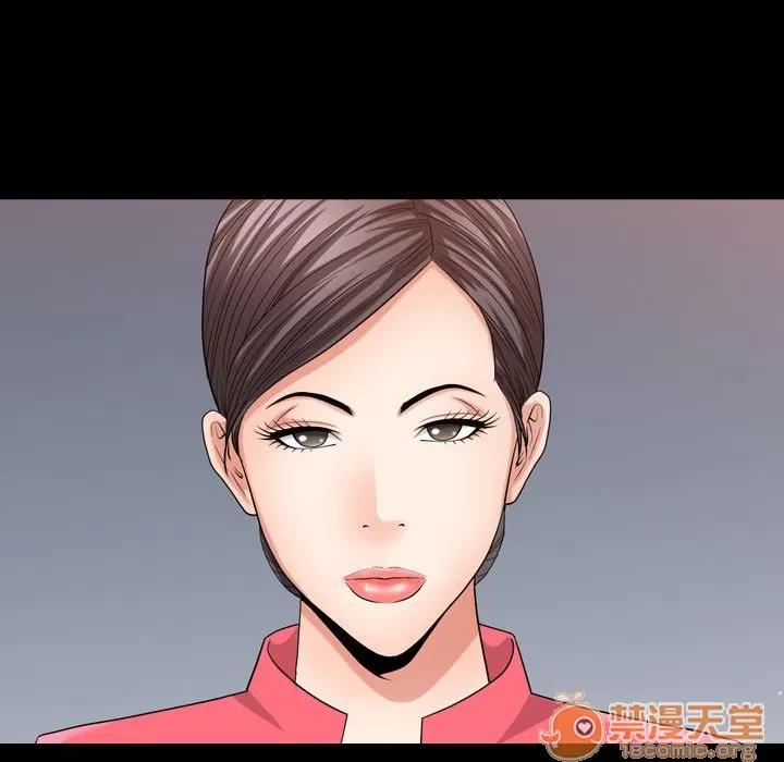 善良的她 善良的她 | 第25话 第105页