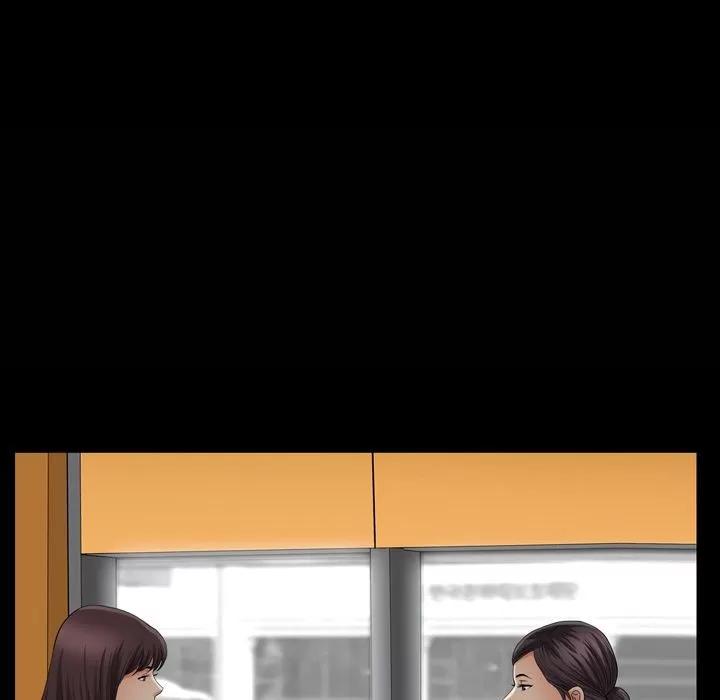 善良的她 善良的她 | 第26话 第11页