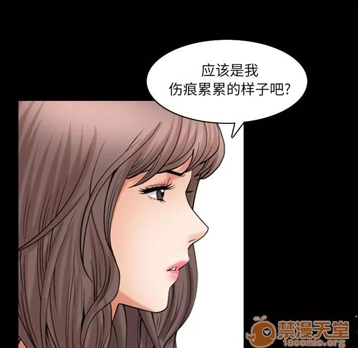善良的她 善良的她 | 第26话 第15页