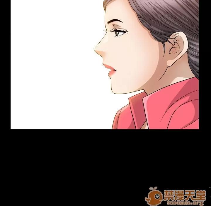 善良的她 善良的她 | 第26话 第20页