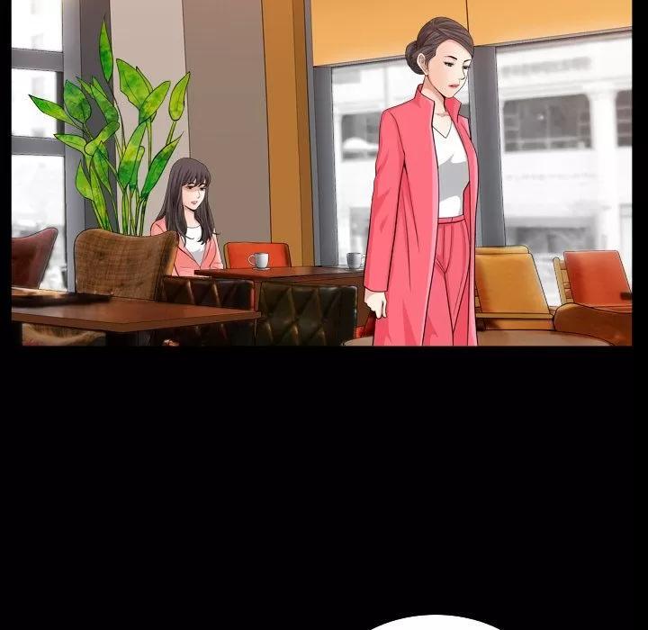 善良的她 善良的她 | 第26话 第32页