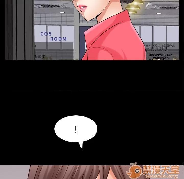 善良的她 善良的她 | 第26话 第35页