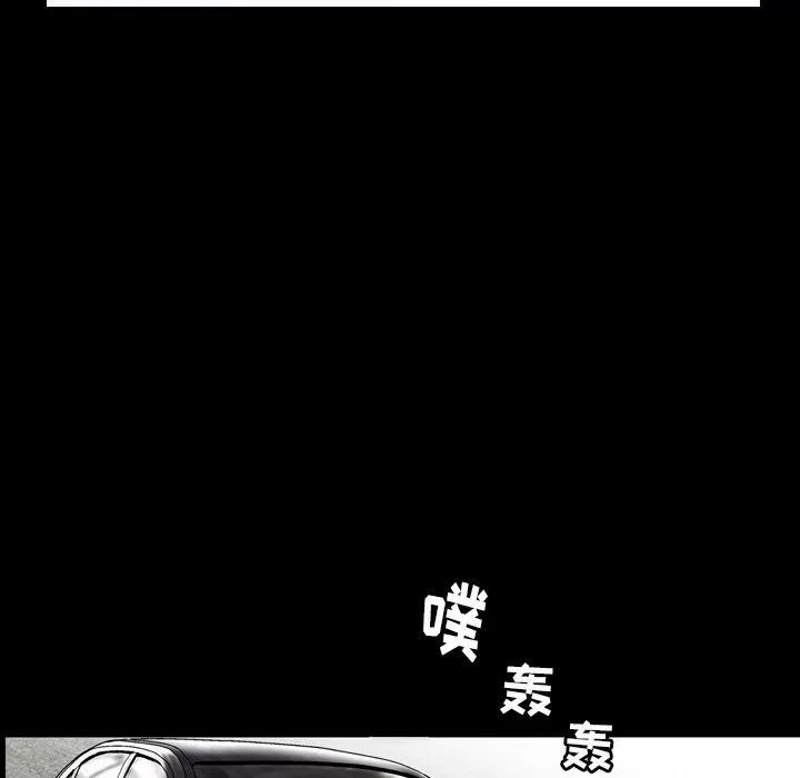 善良的她 善良的她 | 第26话 第41页