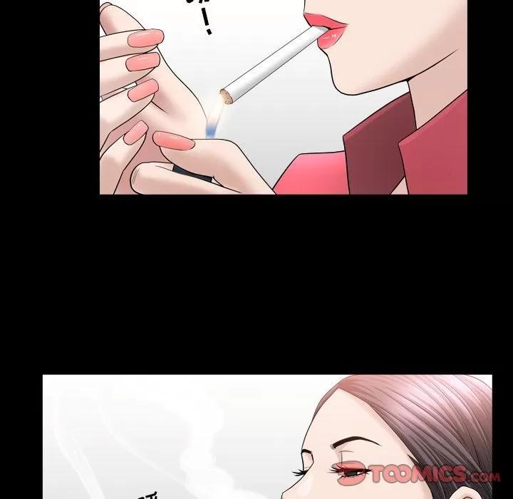 善良的她 善良的她 | 第26话 第46页