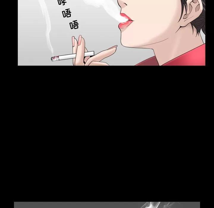 善良的她 善良的她 | 第26话 第47页