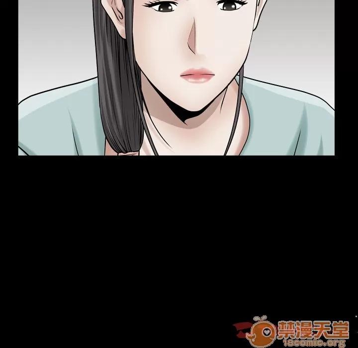 善良的她 善良的她 | 第26话 第70页