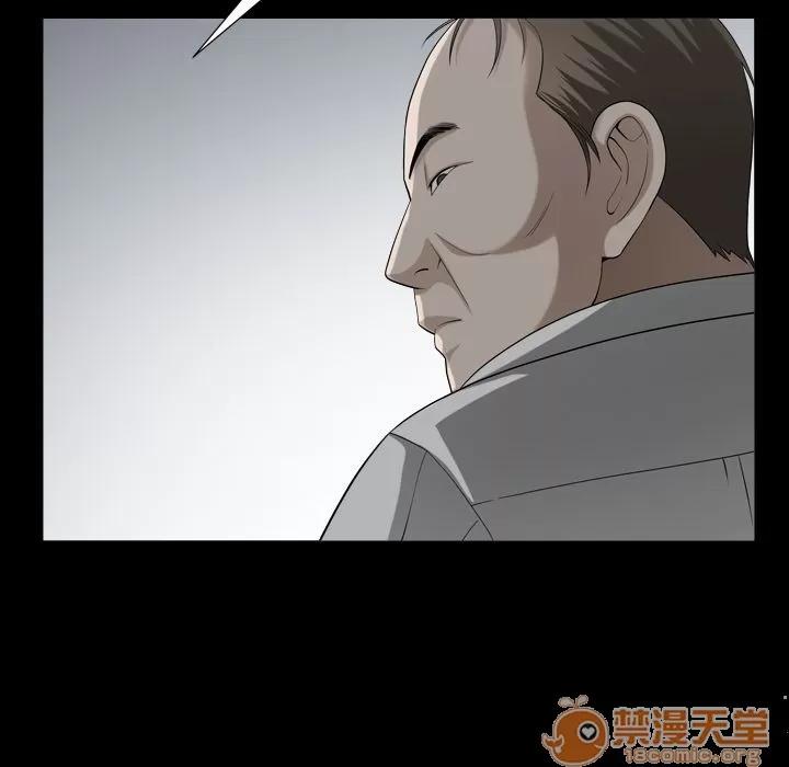 善良的她 善良的她 | 第26话 第75页