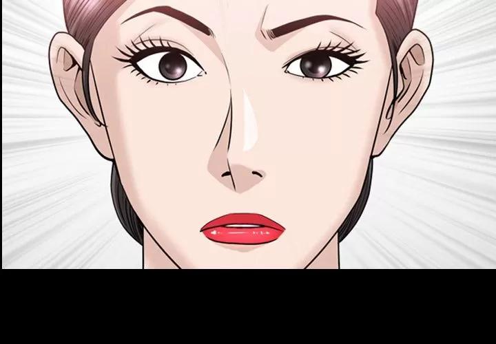 善良的她 善良的她 | 第27话 第4页