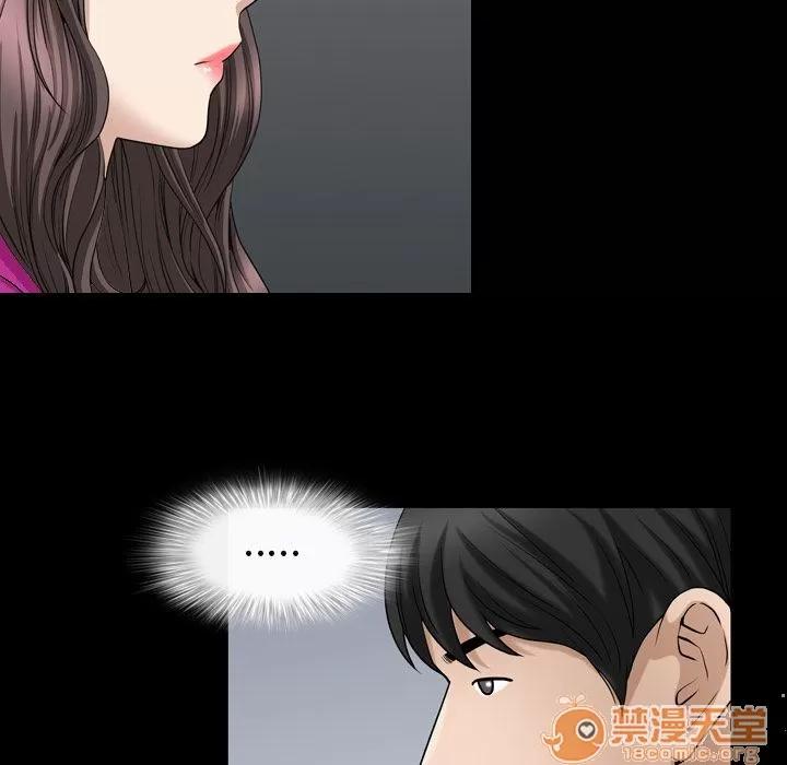 善良的她 善良的她 | 第27话 第40页
