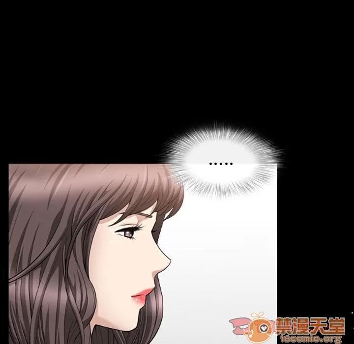 善良的她 善良的她 | 第27话 第50页