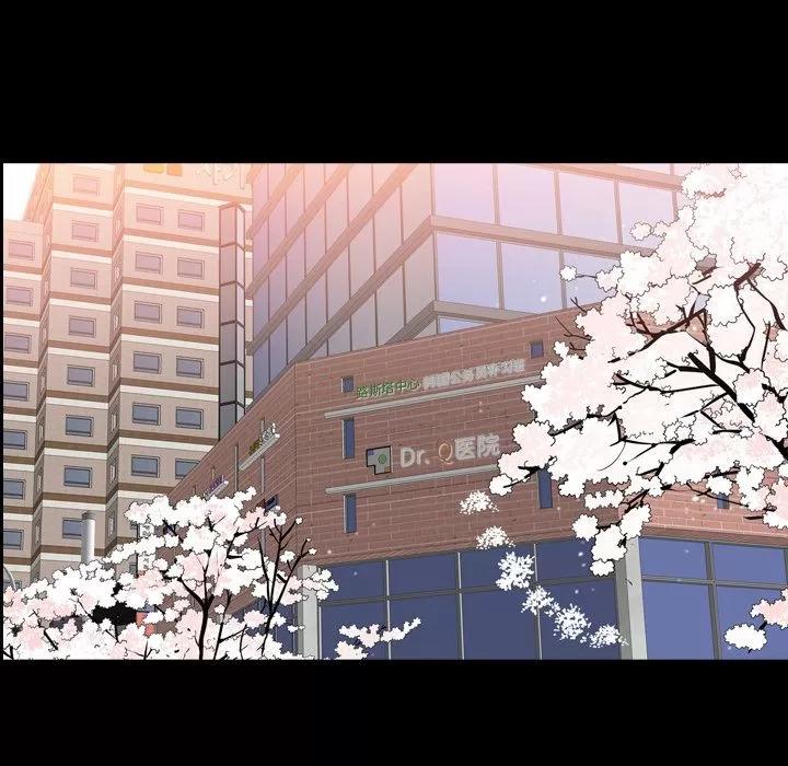 善良的她 善良的她 | 第27话 第56页