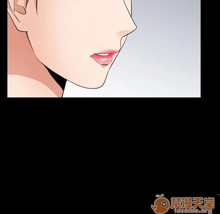善良的她 善良的她 | 第27话 第100页