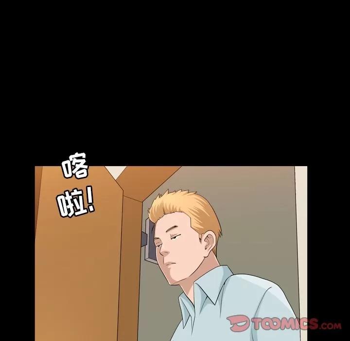 善良的她 善良的她 | 第28话 第22页