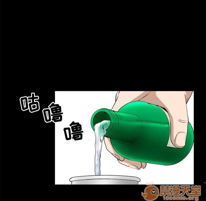 善良的她 善良的她 | 第28话 第35页