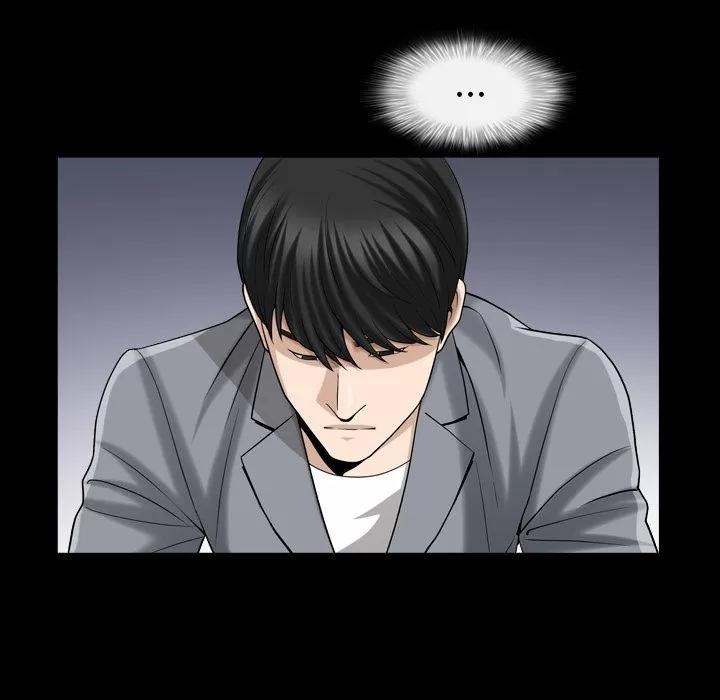 善良的她 善良的她 | 第28话 第39页