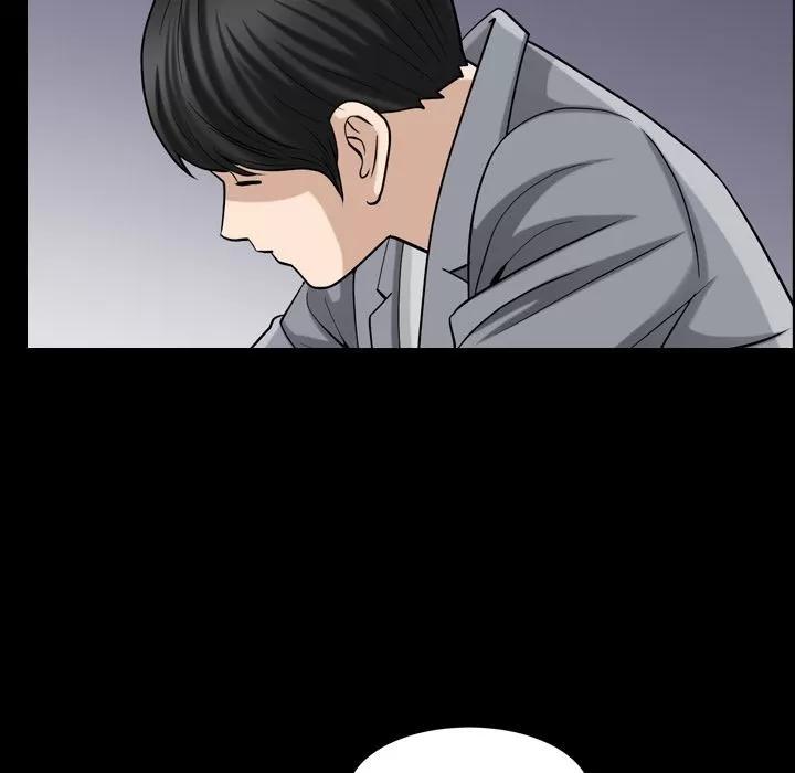 善良的她 善良的她 | 第28话 第44页