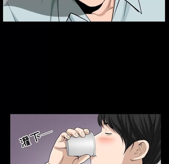善良的她 善良的她 | 第28话 第53页