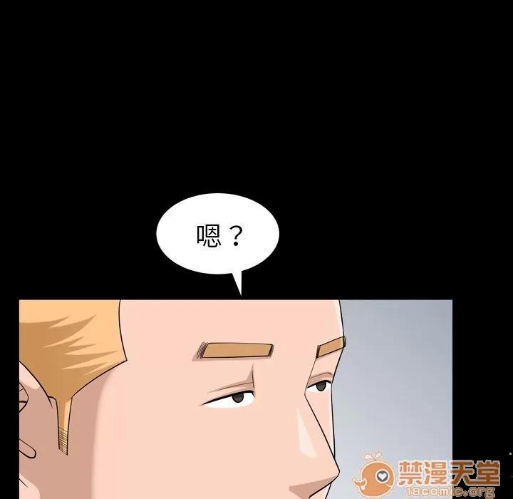 善良的她 善良的她 | 第28话 第60页