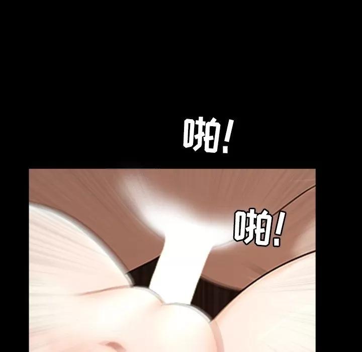 善良的她 善良的她 | 第28话 第83页