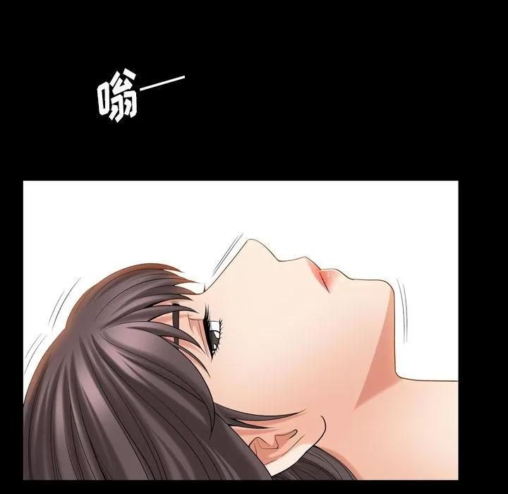 善良的她 善良的她 | 第28话 第91页