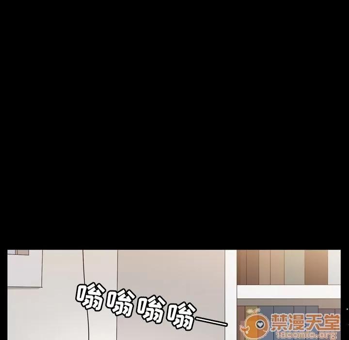 善良的她 善良的她 | 第28话 第95页