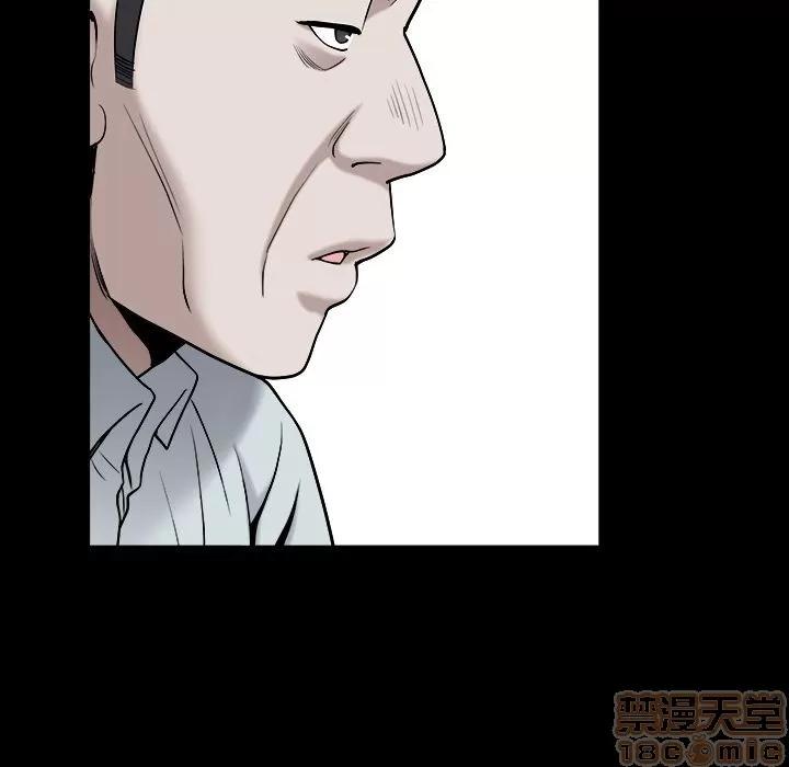 善良的她 善良的她 | 第30话 第15页