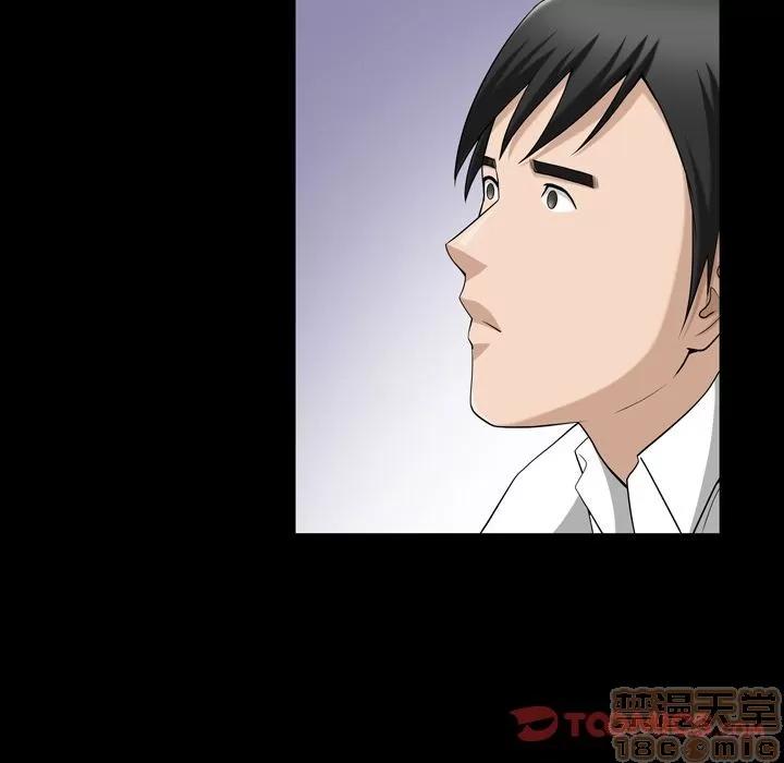 善良的她 善良的她 | 第30话 第30页