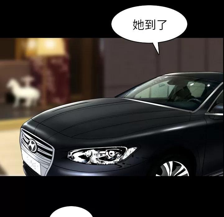 善良的她 善良的她 | 第30话 第37页