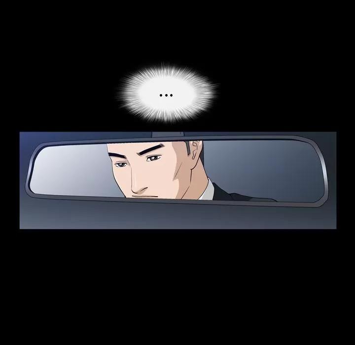 善良的她 善良的她 | 第30话 第48页