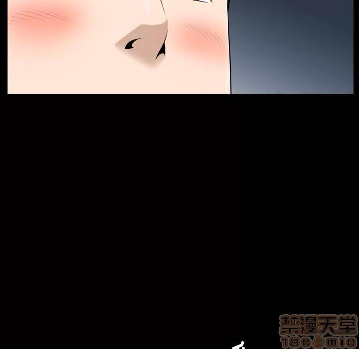 善良的她 善良的她 | 第30话 第80页