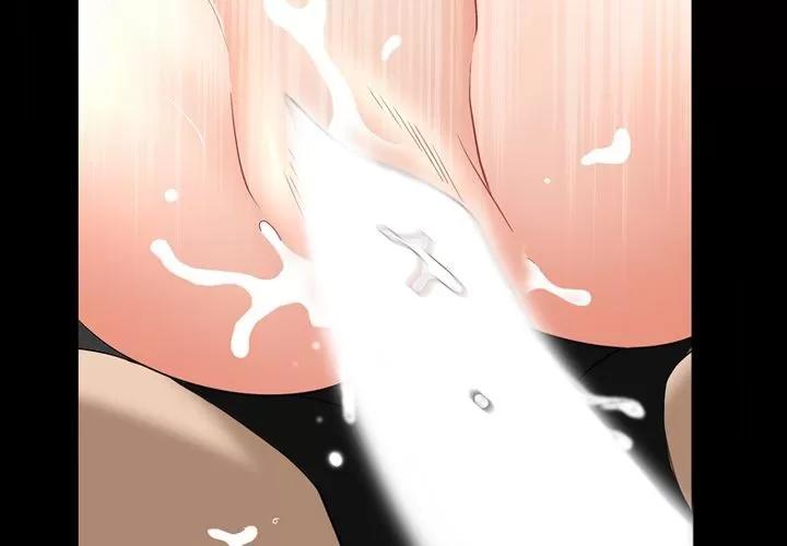 善良的她 善良的她 | 第31话 第4页
