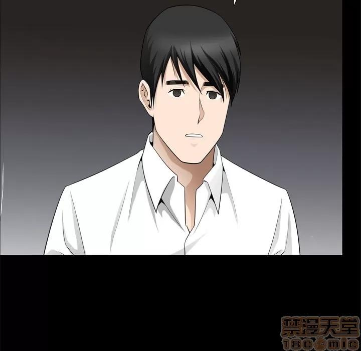 善良的她 善良的她 | 第31话 第20页
