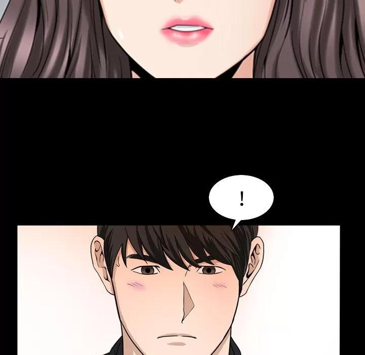 善良的她 善良的她 | 第31话 第73页