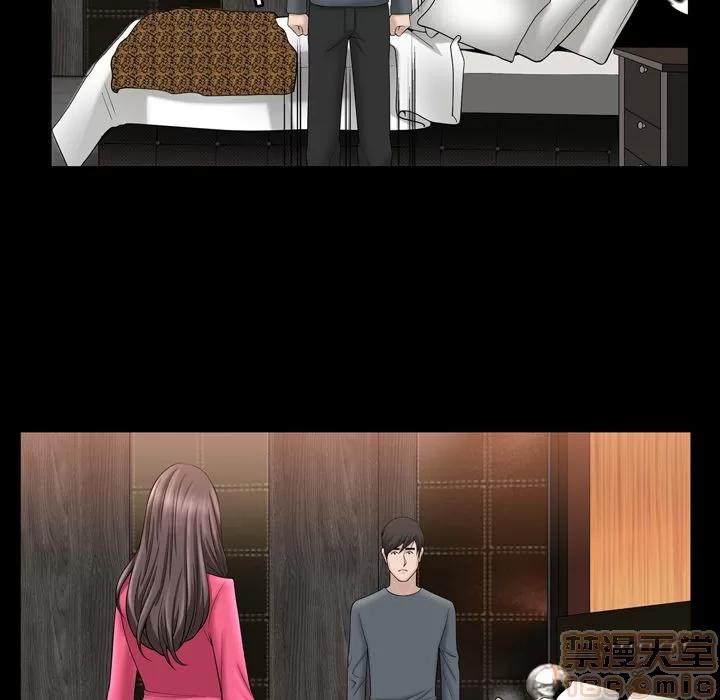 善良的她 善良的她 | 第32话 第35页