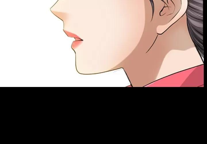 善良的她 善良的她 | 第33话 第3页