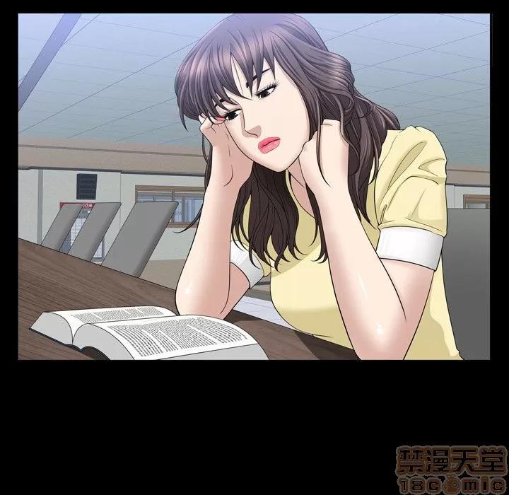 善良的她 善良的她 | 第33话 第15页