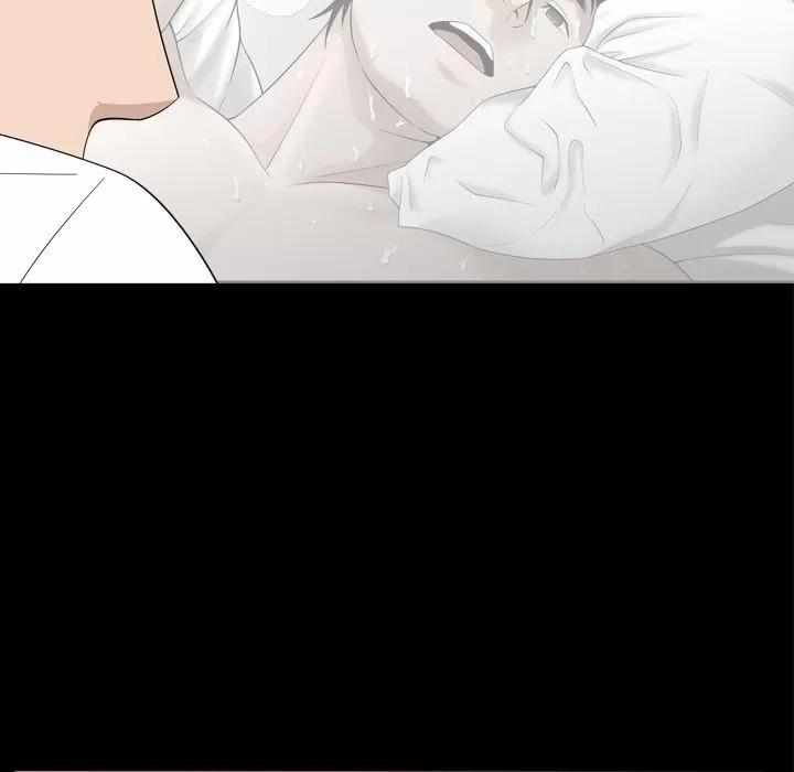 善良的她 善良的她 | 第33话 第47页