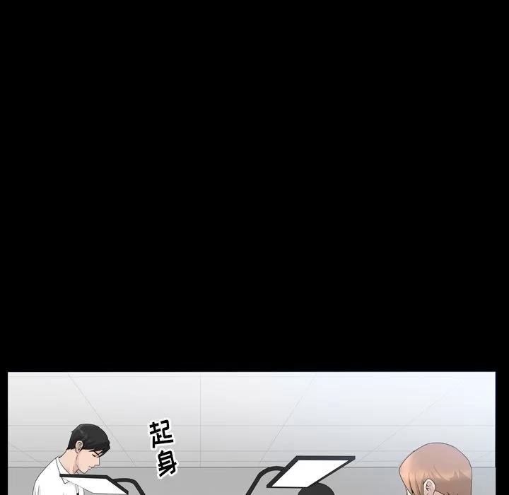 善良的她 善良的她 | 第33话 第63页