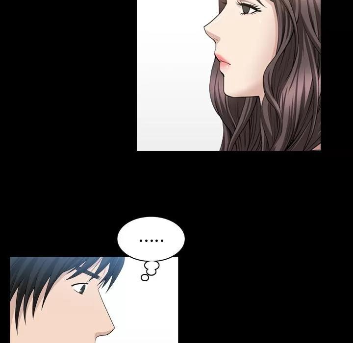 善良的她 善良的她 | 第33话 第71页