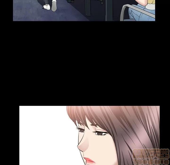 善良的她 善良的她 | 第33话 第85页