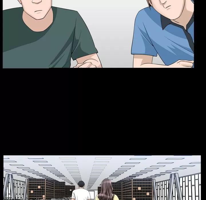 善良的她 善良的她 | 第33话 第87页