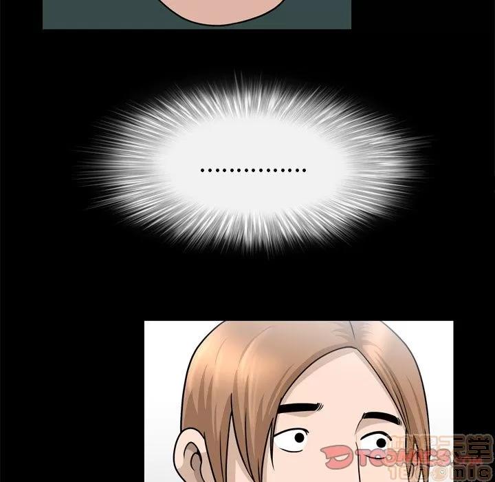 善良的她 善良的她 | 第33话 第90页