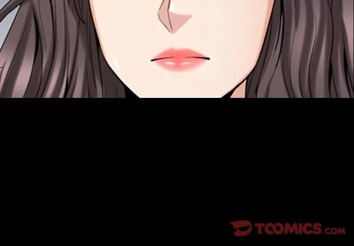 善良的她 善良的她 | 第34话 第2页