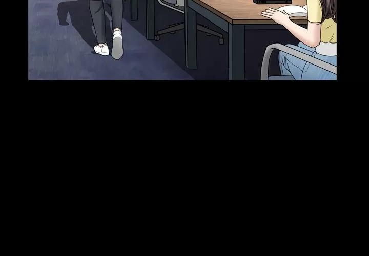 善良的她 善良的她 | 第34话 第4页
