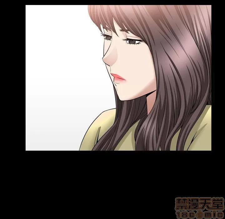 善良的她 善良的她 | 第34话 第5页