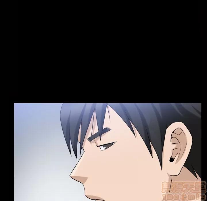 善良的她 善良的她 | 第34话 第20页
