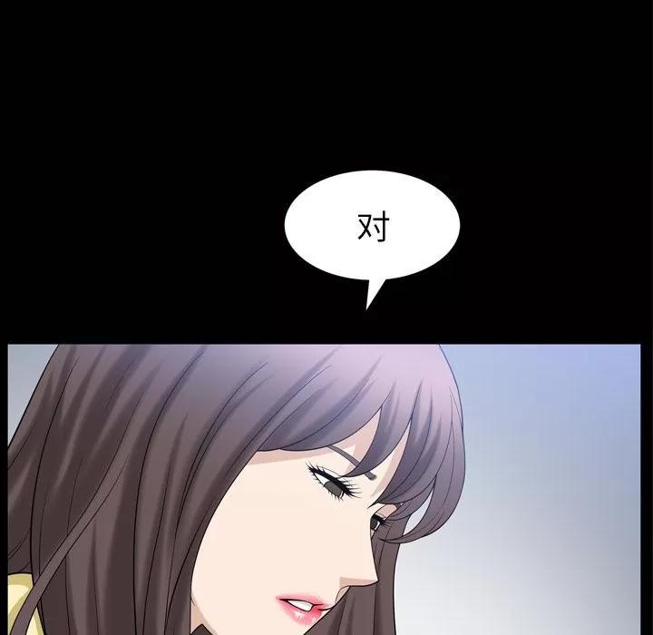 善良的她 善良的她 | 第34话 第28页